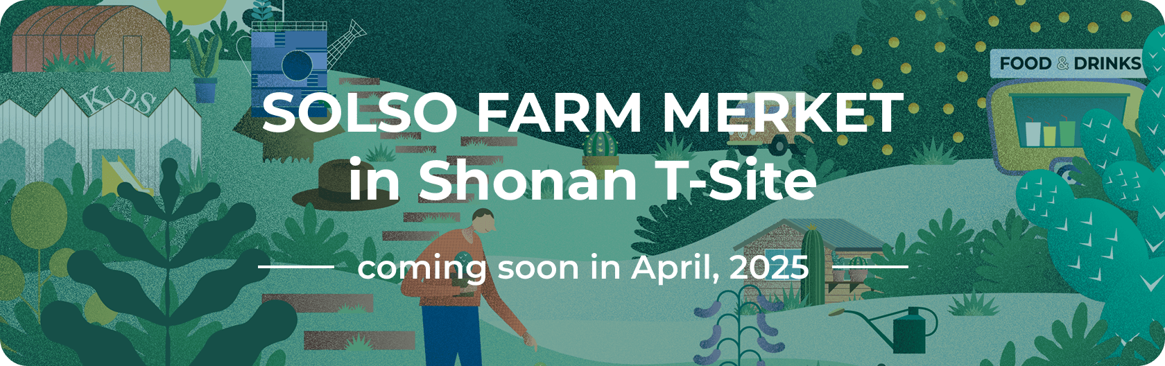 SOLSO FARM MARKET in Shonan T-Site