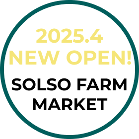 2025.4 NEW OPEN! SOLSO FARM MARKET